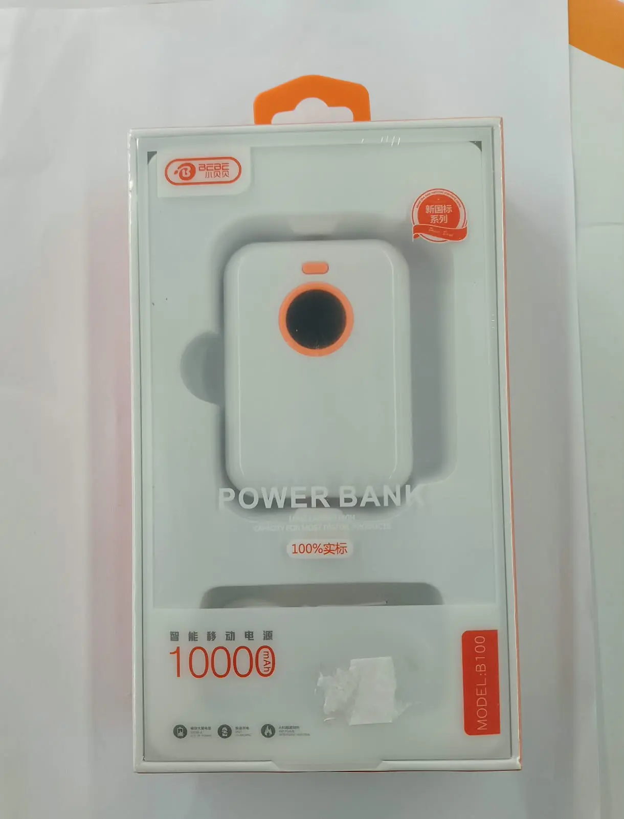 CARGADOR PORTATIL B100