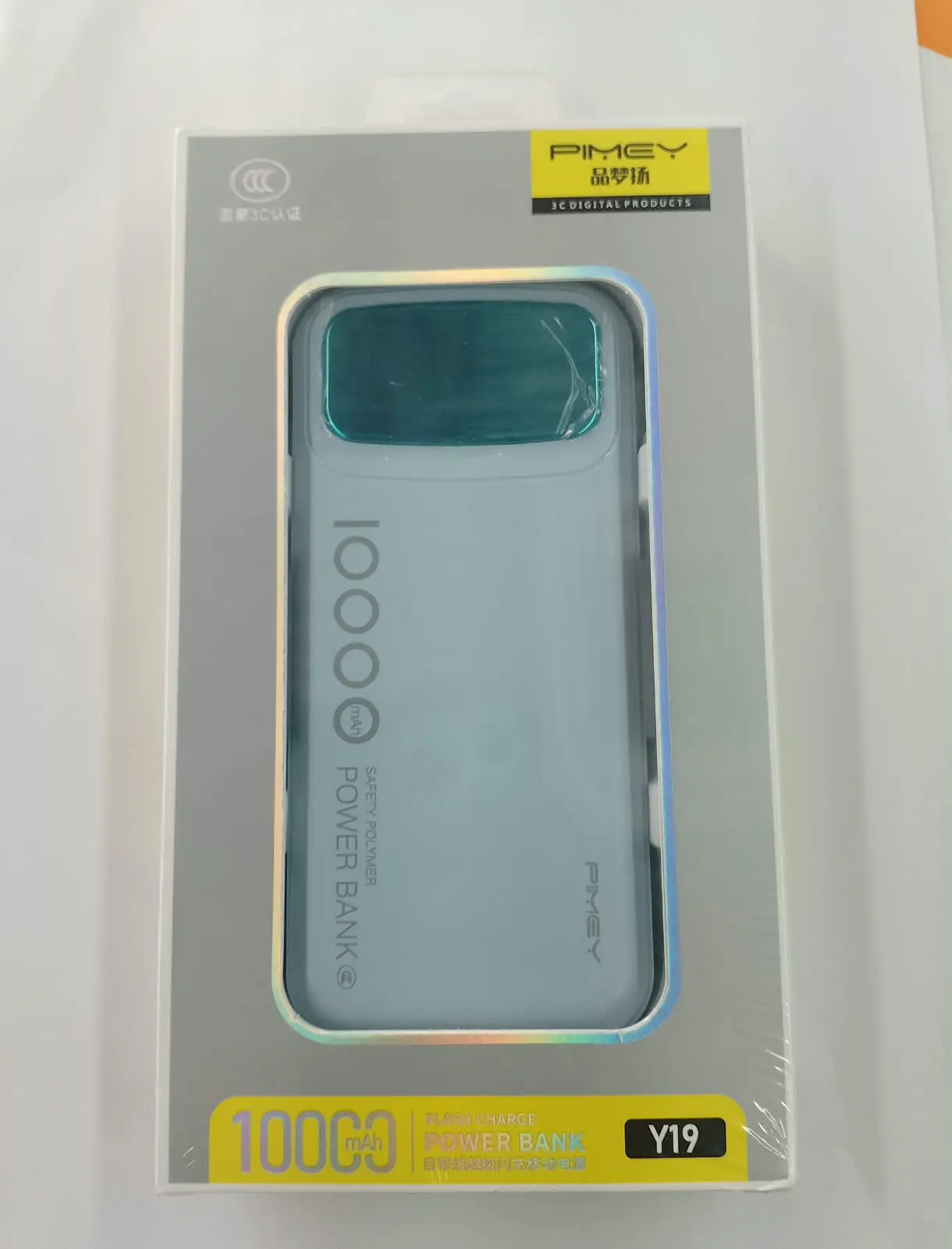 CARGADOR PORTATIL Y19