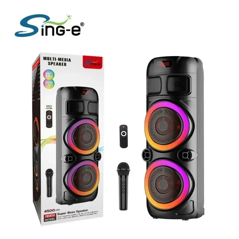 Sing-e ZQS8251